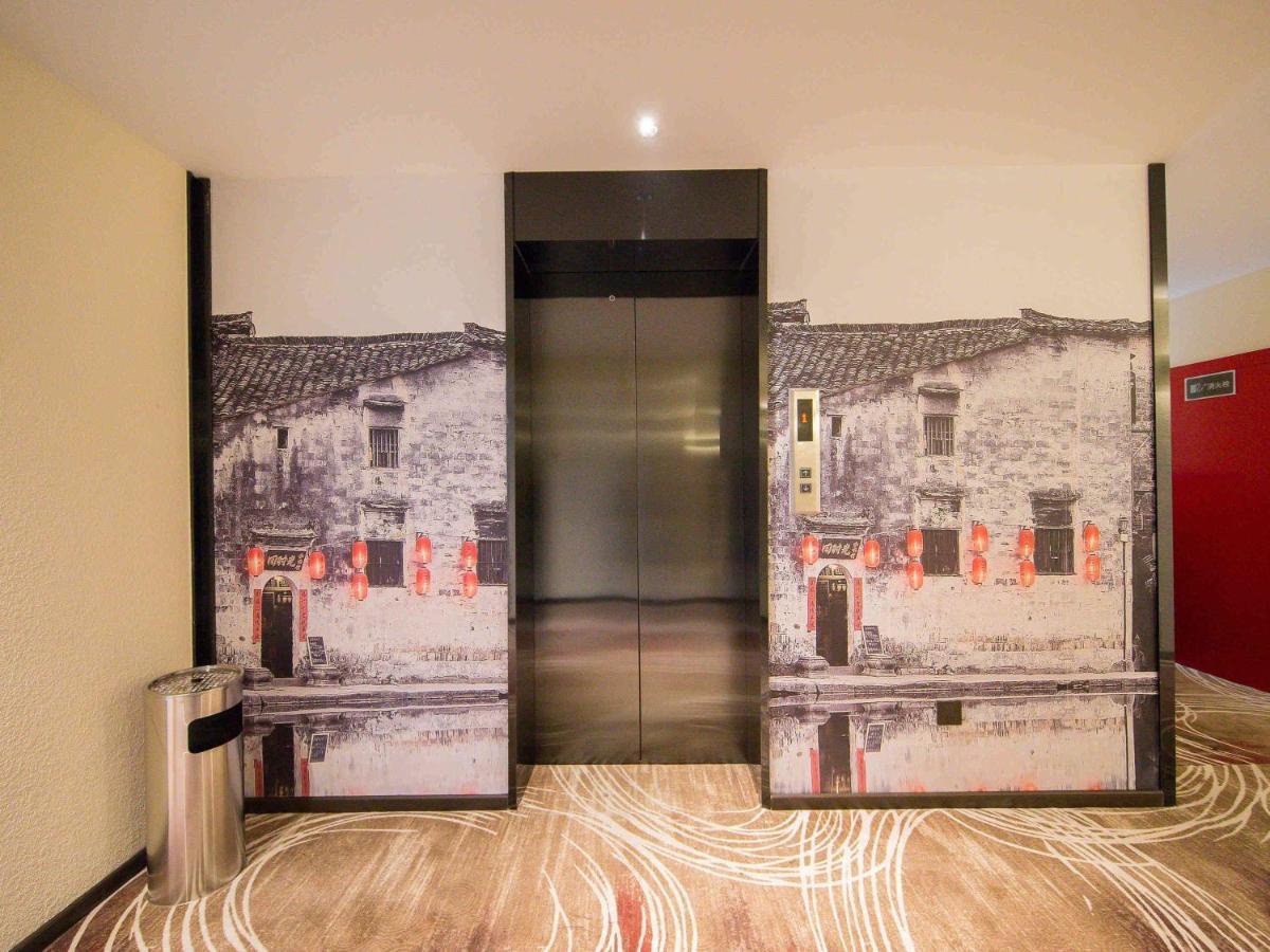Ibis Hefei Pedestrian Street Hotel Exterior photo